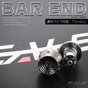バイク用 バーエンド キャップ 適合ハンドルパ...の詳細画像1