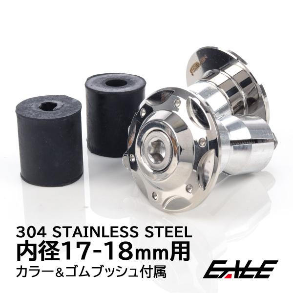 バイク用 バーエンド バーエンドキャップ スターホール グリップエンド ハンドル内径17-18mm用...