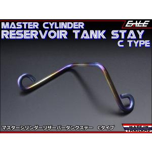 SUSステンレス製 M6取付 マスターシリンダー リザーバータンク