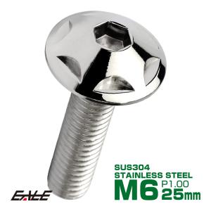 M6×25mm P1.0 スターヘッドボルト シ...の商品画像