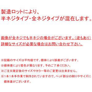 M6×20mm P1.0 スターヘッドボルト ...の詳細画像4