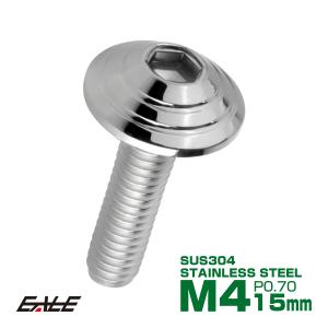 M4×15mm シェルヘッドボルト ボタンボルト ステンレス削り出し シルバー TR0086｜eale