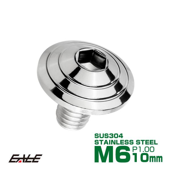 M6×10mm シェルヘッドボルト ボタンボルト ステンレス削り出し シルバー TR0092