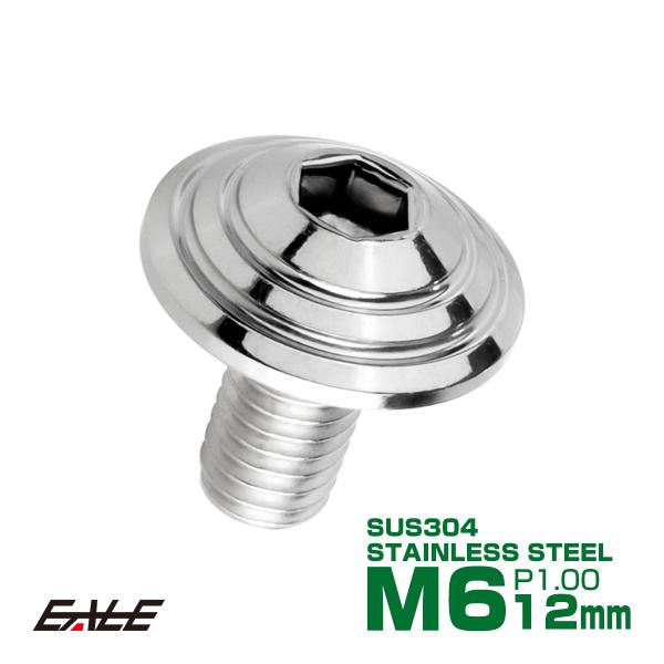 M6×12mm シェルヘッドボルト ボタンボルト ステンレス削り出し シルバー TR0093