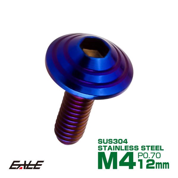 M4×12mm シェルヘッドボルト ボタンボルト ステンレス削り出し 焼チタンカラー TR0113