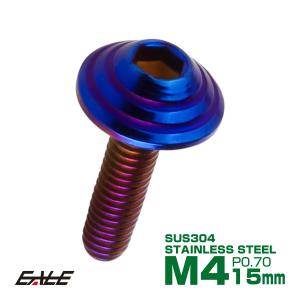 M4×15mm シェルヘッドボルト ボタンボルト...の商品画像