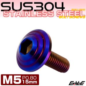M5×15mm シェルヘッドボルト ボタンボル...の詳細画像1
