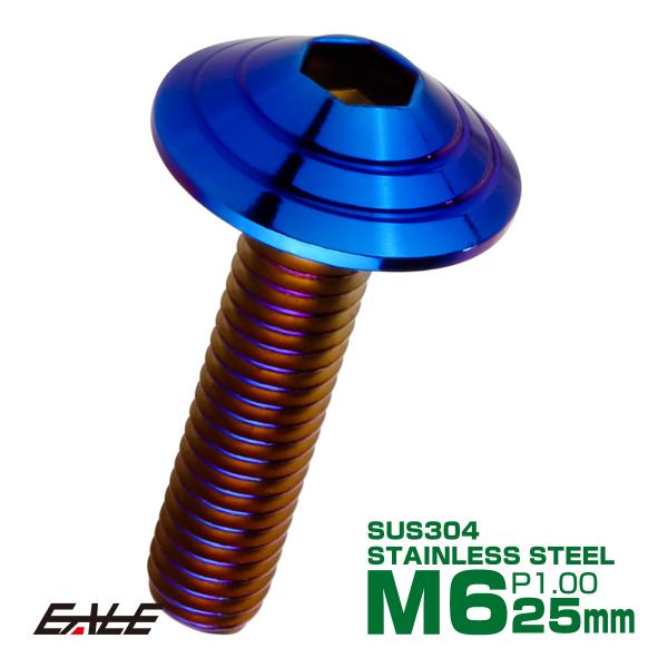 M6×25mm シェルヘッドボルト ボタンボルト ステンレス削り出し 焼チタンカラー TR0124