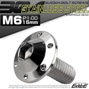 ボタンボルト M6×15mm P1.00 ステ...の詳細画像1