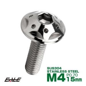ボタンボルト スターホールヘッド M4×15mm P0.7 フランジ付 六角穴 SUS304 ステンレス シルバー TR0212