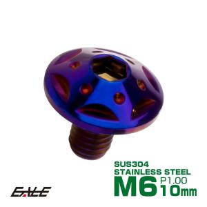 SUS304 フランジ付 ボタンボルト M6×10mm P1.0 六角穴