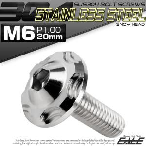 SUS304 フランジ付 ボタンボルト M6×...の詳細画像1