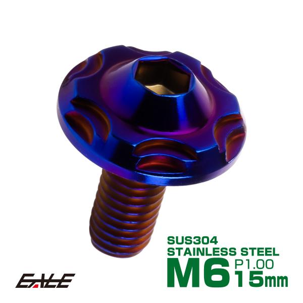 SUS304 フランジ付 ボタンボルト M6×15mm P1.0 六角穴  焼きチタン スノーヘッド...