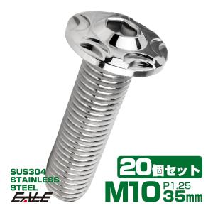 20個セット SUS304 ステンレス製 フランジ付き ボタンボルト M10×35mm P1.25 六角穴  シルバー スノーヘッド TR0721-20SET｜eale