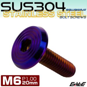 ステンレスボルト M6×20mm P1.0 シ...の詳細画像1