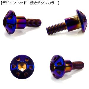 段付きボルト M6×22mm P1.0 円筒部...の詳細画像2