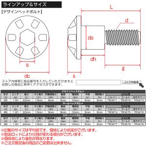 段付きボルト M6×22mm P1.0 円筒部...の詳細画像4