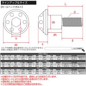 段付きボルト M6×22mm P1.0 円筒部...の詳細画像4