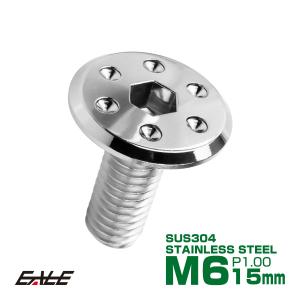 チタンボルト M4×10mm P0.7 マスターシリンダー用 六角ボルト 皿ボルト