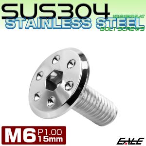 ステンレスボルト M6×15mm P1.0 ホ...の詳細画像1