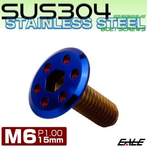 ステンレスボルト M6×15mm P1.0 ホ...の詳細画像1