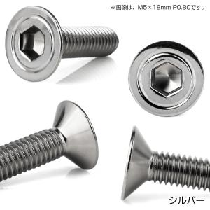 皿ボルト M4×12mm P0.7 シェルヘッ...の詳細画像2