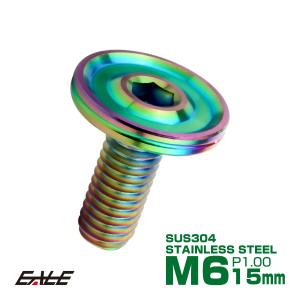 ボタンボルト M6×15mm P1.00 薄型 ...の商品画像