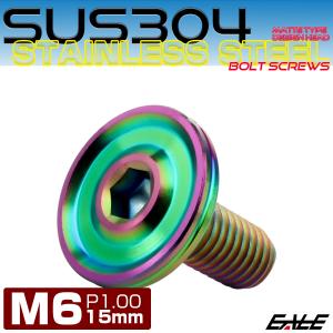 ボタンボルト M6×15mm P1.00 薄型...の詳細画像1