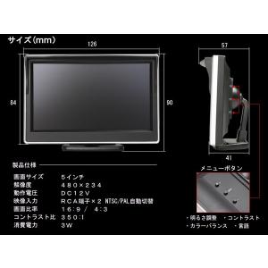 コンパクト 2系統入力 汎用 5インチ オンダ...の詳細画像2