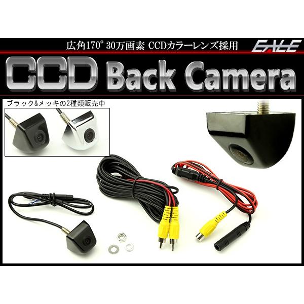高画質 CCD 汎用 バックカメラ 広角170° 正像/鏡像/ガイドライン 選択可 12V W-51...