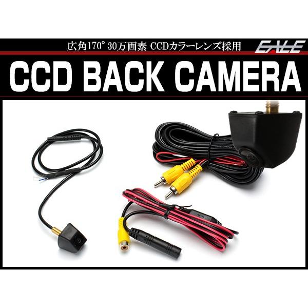 バックカメラ 12V 小型 CCD 高画質 広角 170° M6ボルト付 ブラック ガイドライン 正...