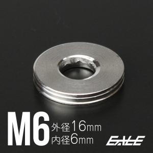 M6 ワッシャー 平ワッシャー ステンレスワッシ...の商品画像