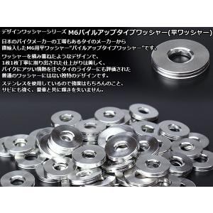 M6 ワッシャー 平ワッシャー ステンレスワッ...の詳細画像2