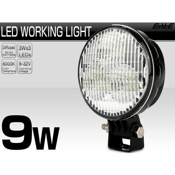 LED 汎用ライト 作業灯 9W 拡散型 小型 軽量モデル 路肩灯 バックランプ 防水IP67 12...