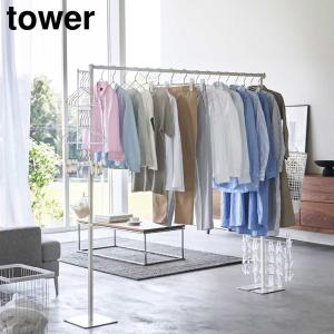 折り畳み室内物干し タワー 山崎実業 towe...の詳細画像1