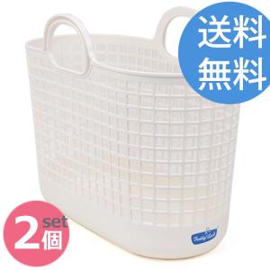 フレディレック ランドリーバスケット スリム 2個セット おしゃれ 洗濯かご 洗濯カゴ 洗濯籠 かわいい FREDDY LECK sein WASH SALON オシャレ 薄型