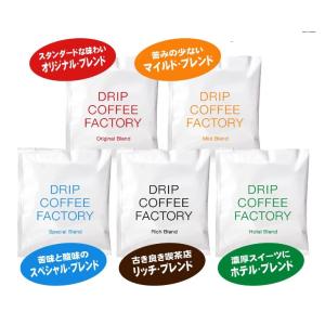 ドリップコーヒー5ｐ +1pリッチ ブレンドお試しパック一6袋