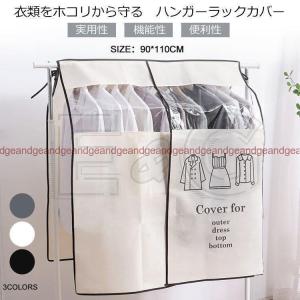 目隠し布 チェスト 衣類収納 の商品一覧 家具 インテリア 通販 Yahoo ショッピング