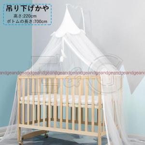 天蓋 子供部屋の商品一覧 通販 Yahoo ショッピング