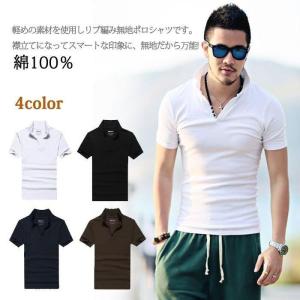 立て襟シャツの商品一覧 通販 Yahoo ショッピング