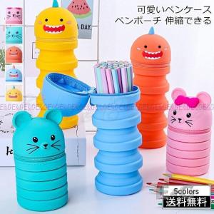 韓国 筆箱 シリコン 筆箱 の商品一覧 筆記用具 文具 ステーショナリー キッチン 日用品 文具 通販 Yahoo ショッピング