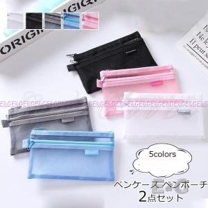 透明 ペンケース 韓国の商品一覧 通販 Yahoo ショッピング