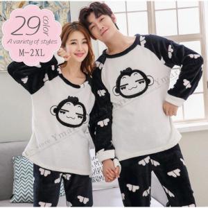 ミッキー パジャマ メンズの商品一覧 通販 Yahoo ショッピング