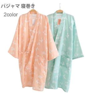 可愛い寝巻き浴衣 レディースパジャマ の商品一覧 下着 靴下 部屋着 ファッション 通販 Yahoo ショッピング