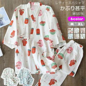 甚平 レディース 女性用着物 浴衣 の商品一覧 ファッション 通販 Yahoo ショッピング