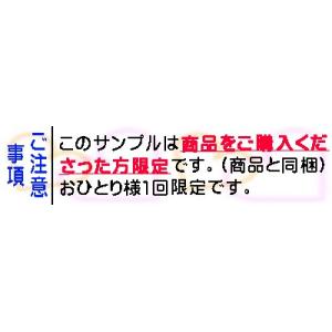 洗剤 手荒れ 男が飲んだ洗剤という名前の機能液...の詳細画像1