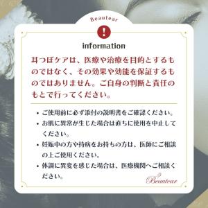 耳つぼシール マグレイン チタン クリア 一般...の詳細画像4