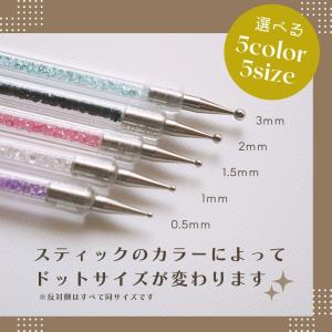 デイリー耳つぼスティック 耳つぼ棒 つぼ押し棒...の詳細画像1