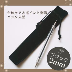 デイリー耳つぼスティック 耳つぼ棒 つぼ押し棒...の詳細画像4