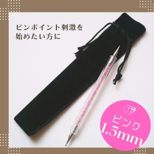 デイリー耳つぼスティック 耳つぼ棒 つぼ押し棒...の詳細画像5
